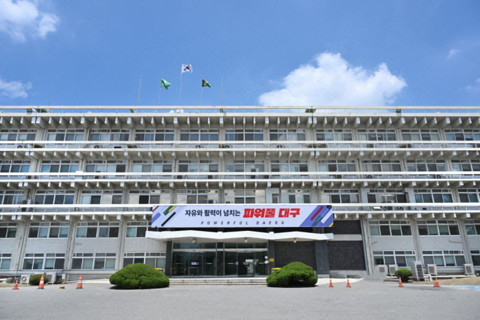 대구지역 전기차 추가 보조금 신청이 단 하루 만에 조기 마감됐다. 사진은 대구시 산격청사 전경. <대구시 제공>