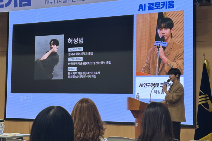 23일 대구 수성구 수성알파시티에서 구독자 30만 유튜버 허성범의 강의가 열리고 있다. 이승엽기자