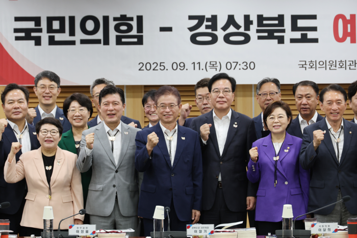 11일 서울 여의도 국회 의원회관에서 열린 국민의힘-경상북도 예산정책협의회에서 송언석 원내대표 등 참석자들이 기념촬영을 하고 있다. <연합뉴스>