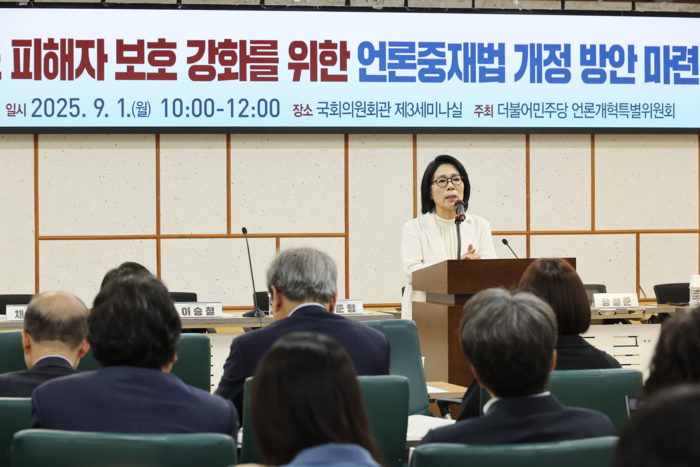 서울 여의도 국회 의원회관에서 열린 언론보도 피해자 보호 강화를 위한 언론중재법 개정방안 마련 토론회에서 더불어민주당 최민희 의원이 발언하고 있다. <연합뉴스>