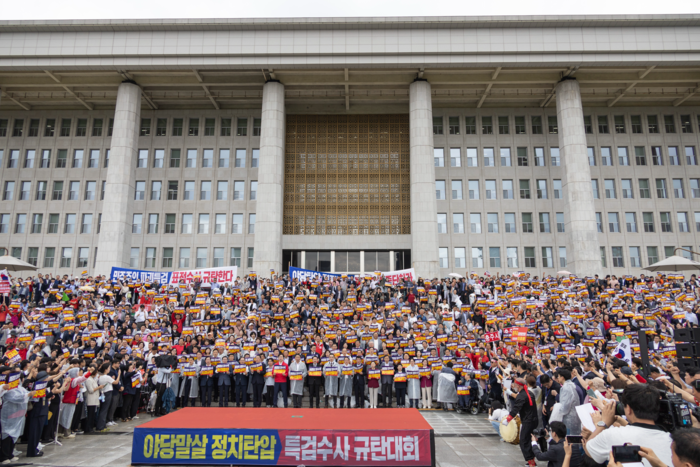 국민의힘 특검 규탄대회 개최. <연합뉴스>
