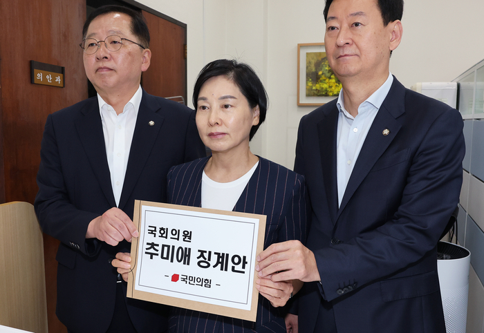 국민의힘 조승환 의원(왼쪽부터), 서명옥 원내부대표, 최은석 원내수석대변인이 5일 서울 여의도 국회 의안과에서 추미애 법제사법위원장에 대한 징계안을 제출하고 있다. 연합뉴스