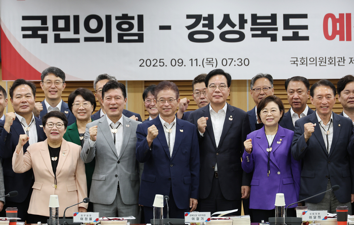 11일 서울 여의도 국회 의원회관에서 열린 국민의힘-경상북도 예산정책협의회에서 송언석 원내대표 등 참석자들이 기념촬영을 하고 있다. 연합뉴스