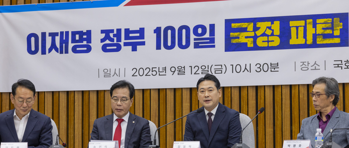 국민의힘 장동혁 대표가 12일 국회에서 당 주최로 열린 이재명 정부 100일 국정 파탄 실정 토론회에서 환영사를 하고 있다. 연합뉴스