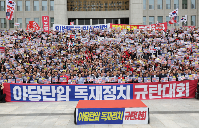 12일 서울 여의도 국회 본청 앞 계단에서 국민의힘 의원들이 야당 탄압 독재정치 규탄 대회를 열고 구호를 외치고 있다. 연합뉴스