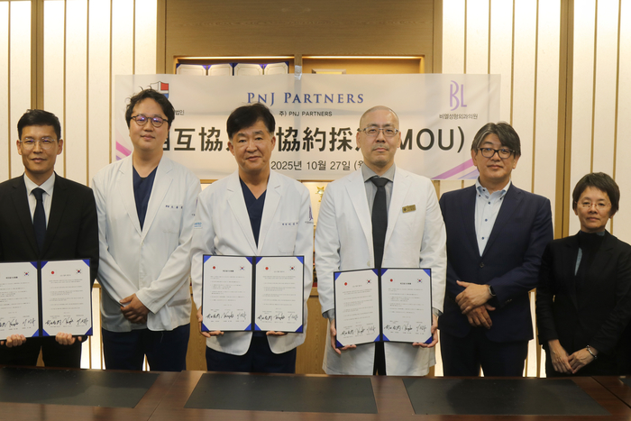 27일 비엘성형외과의원에서 열린 의료협력 협약식에서 비엘성형외과 이성하 대표원장(왼쪽 세 번째)과 일본 신세이카이 의료진 등이 협약서를 들고 기념촬영을 하고 있다.<비엘성형외과의원 제공>