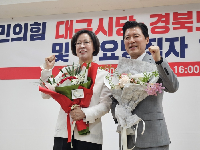 26일 오후 대구 수성구 국민의힘 당사에서 열린 대구시당·경북도당위원장 합동취임식에서 이인선 대구시당위원장과 구자근 경북도당위원장이 함께 기념사진을 찍고 있다. 권혁준기자 hyeokjun@yeongnam.com
