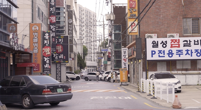 대구 중구 동인 찜갈비 골목 전경.