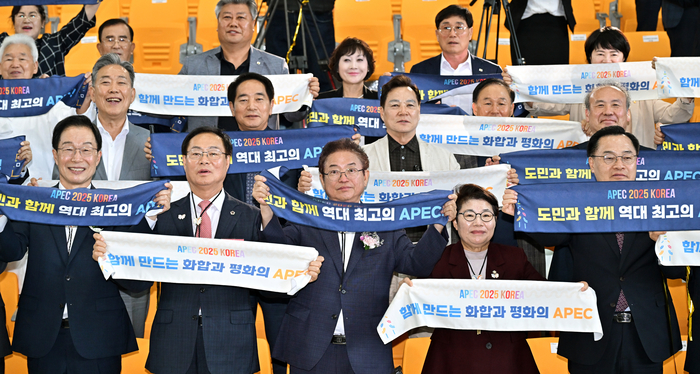 1일 경주엑스포대공원 백결공연장에서 열린 2025년 경북도민의 날기념식 참가자들이 APEC정상회의 성공을 기원하는 퍼포먼스를 하고 있다. 경북도 제공