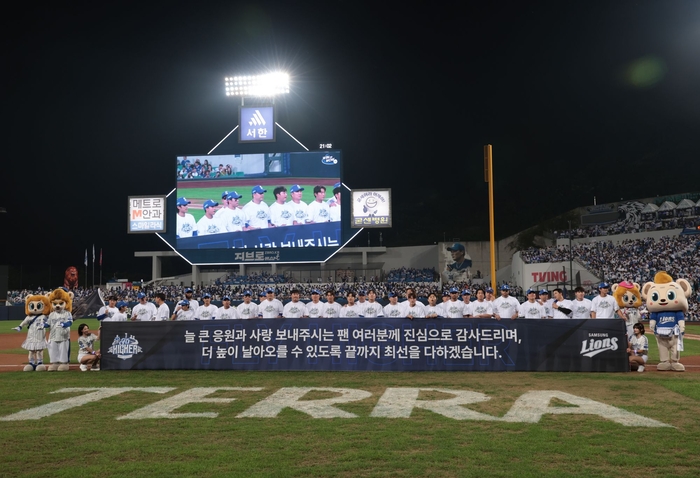 30일 오후 6시30분 대구 삼성라이온즈파크에서 열린 2025 신한 SOL 뱅크 KBO리그 KIA 전에서 승리하며 가을야구 진출 확정 후 삼성 선수단이 기념사진을 찍고 있다. <삼성 라이온즈 제공>