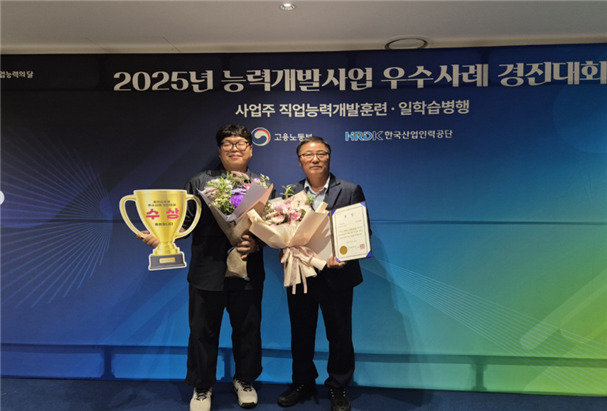 대성정밀 조계삼(오른쪽) 부장(HRD 담당자)이 일학습병행 학습기업 부문 우수상 수상 후 한국폴리텍대학 구미캠퍼스 기업현장교사와 기념사진 촬영을 하고 있다. <한국폴리텍대학 구미캠퍼스 제공>