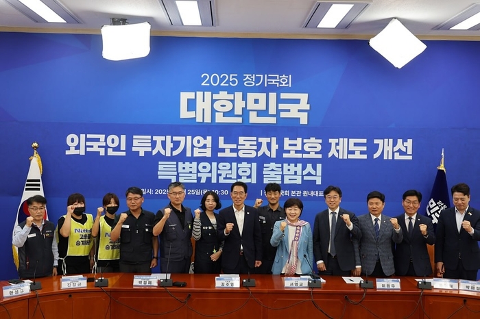 더불어민주당은 지난달 25일 외국인투자기업 노동자보호 제도개선 특별위원회를 출범했다. 위원장은 국회 환경노동위원회 여당 간사인 김주영 의원이 맡았으며 서영교·홍기원·김현정 의원과 최현환 한국옵티칼하이테크지회장, 한국노총, 민주노총도 참여한다. 박정혜 부지회장도 이날 초대됐다. <김주영 의원 블로그>