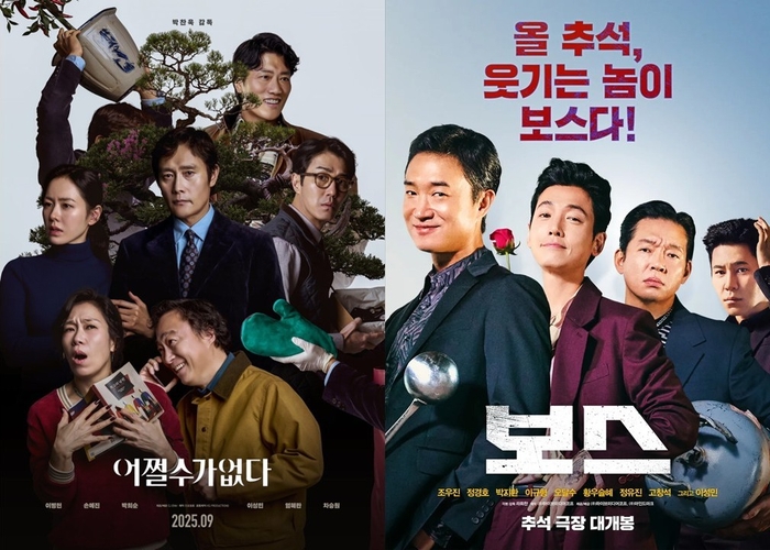 왼쪽부터 영화 어쩔수가없다, 보스 포스터.