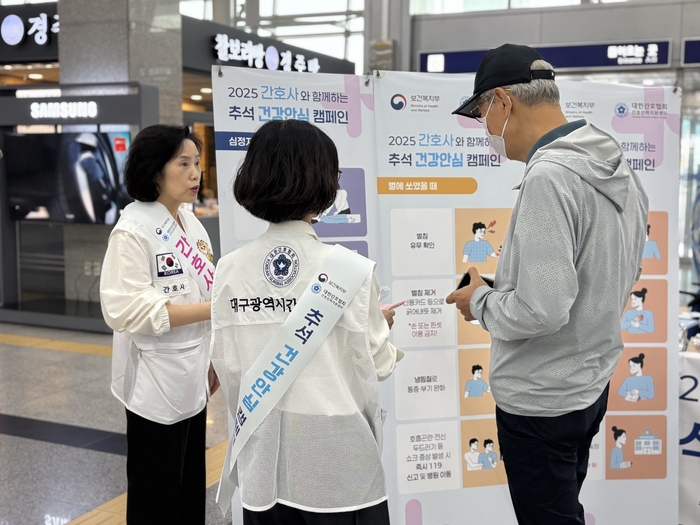 서부덕(왼쪽 첫째) 대구시간호사회장이 추석 연휴 귀성객이 몰린 동대구역에서 시민을 대상으로 응급처치 방법을 설명하고 있다.<시간호사회 제공>