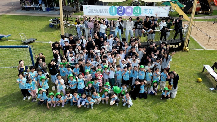 내상락서 이음축제