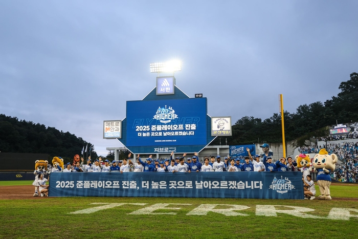 지난 7일 대구 삼성라이온즈파크에서 열린 2025 KBO 포스트시즌 와일드카드 2차전 삼성 라이온즈와 NC 다이노스에서 승리 후 삼성 선수들이 기뻐하고 있다. <삼성 라이온즈 제공>