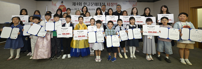 9일 오전 대구 동구 영남일보 지하 대강당에서 열린 제4회 한글문예대전 시상식에서 수상자들이 기념촬영을 하고 있다.
이윤호기자 yoonhohi@yeongnam.com