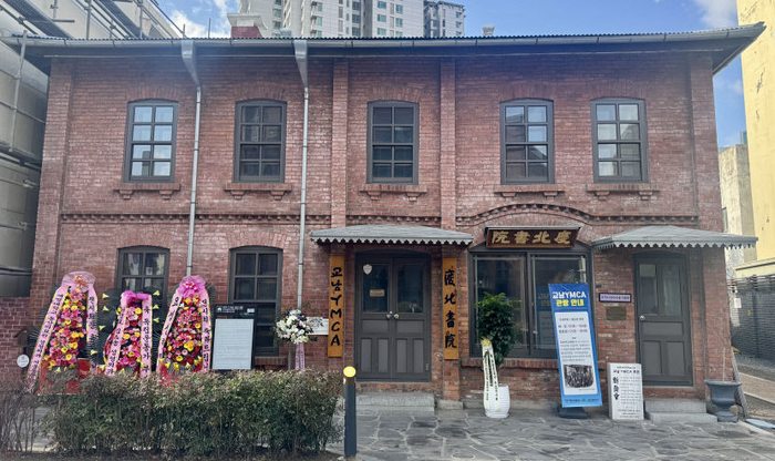 교남 YMCA 회관 전경. 영남일보DB