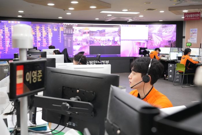 대구 119종합상황실. 대구소방 제공
