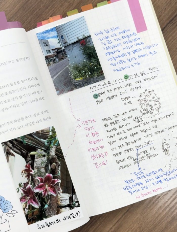 민음사 출판그룹의 인문·교양 도서 브랜드 반비가 작가와의 교환독서 프로그램. <반비 인스타그램>
