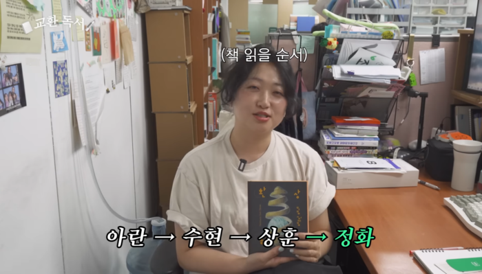 민음사의 유튜브 채널 민음사TV에 올라온 교환독서 챌린지 콘텐츠. <민음사TV 캡처>