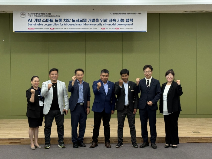지난 1일 대구 수성알파시티 스포츠지원센터에서 열린 대경ICT산업협회와 페루 주요도시 시장들이 업무협약을 마친뒤 기념촬영을 하고 있다. <대경ICT산업협회 제공>