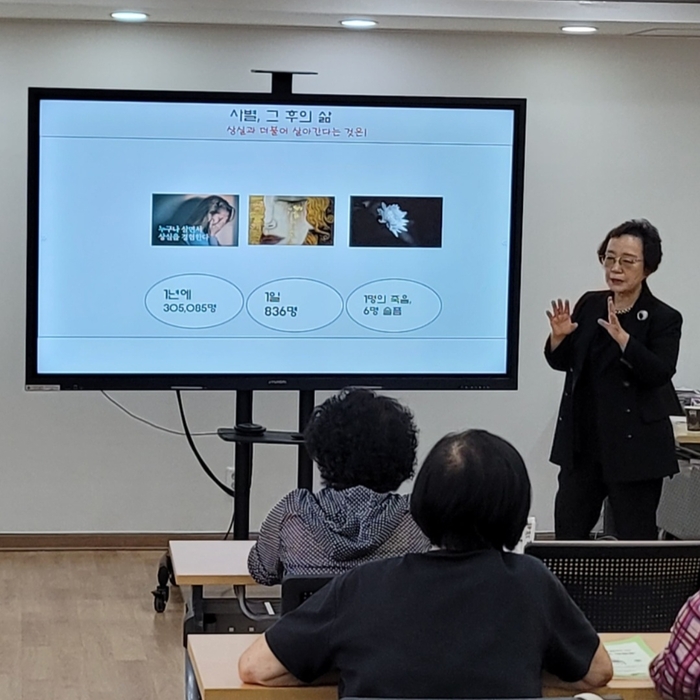 안영숙 국제공인 죽음교육전문가가 귀천준비학교에서 사별, 그 후의 삶을 주제로 강의하고 있다. 김동 시민기자