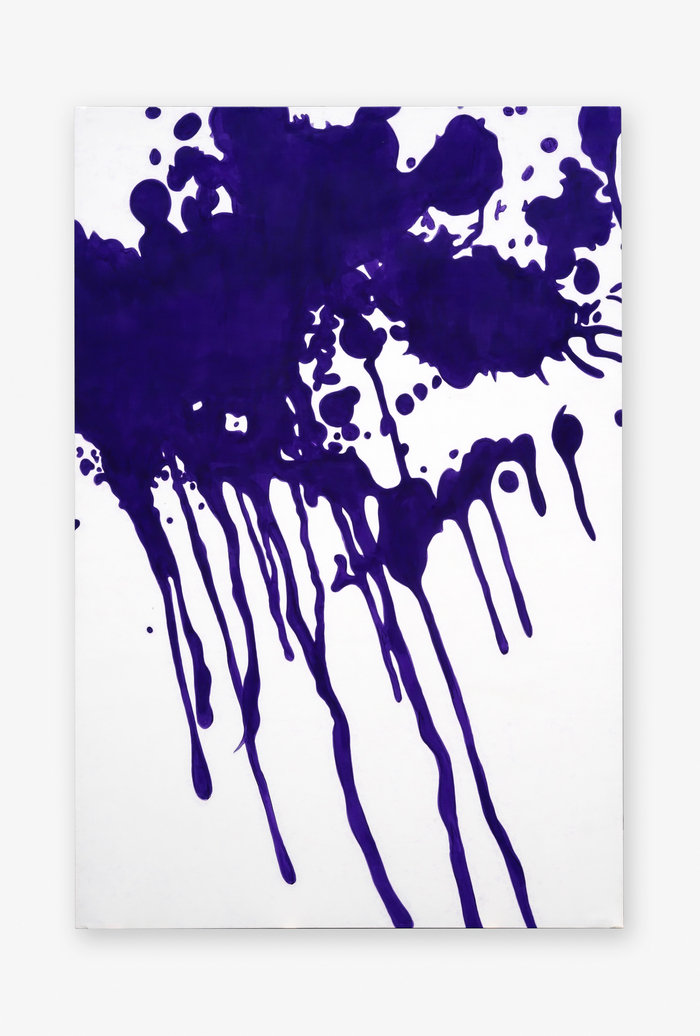 최선 멍든침_Bruised Saliva
