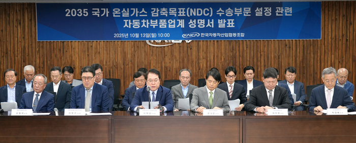이택성 이사장을 비롯한 한국자동차산업협동조합 회원사 대표들이 13일 서울 자동차산업회관에서 기자회견을 열고 2035 NDC 수송부문 설정 관련 자동차부품업계 성명서를 발표하고 있다. <자동차산업조합 제공>
