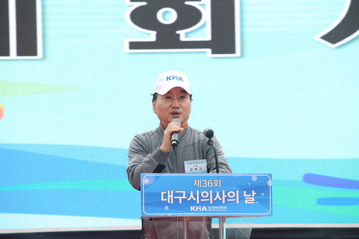 민복기 대구시의사회장이 12일 계명대 대운동장에서 열린 제36회 대구시의사의 날 기념행사에서 개회사를 하고 있다.<시의사회 제공>