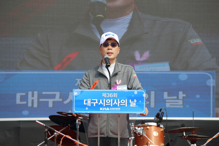 김석준 대구시의사회 대의원회 의장이 12일 계명대 대운동장에서 열린 제36회 대구시의사의 날 행사에서 축사를 하고 있다.<시의사회 제공>