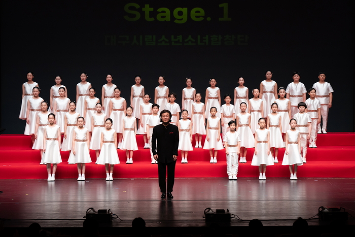 대구시립소년소녀합창단 <대구문화예술진흥원 제공>