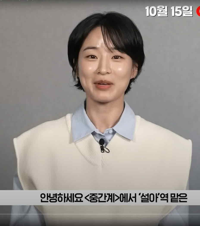 변요한‧김강우‧방효린 등 중간계의 주역들이 AI의 조력을 받아 촬영한 소감을 이야기하고 있다. <포엔터테인먼트>
