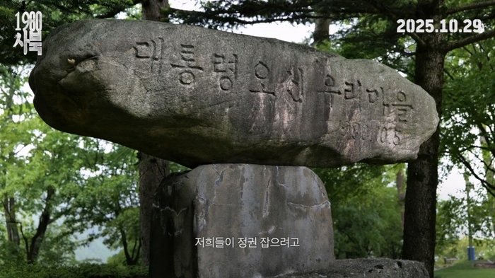 안동 부산포니아 사북 1980 등 지역명을 영화제목에 차용한 영화들이 잇따라 개봉한다. <엣나인필름 제공>