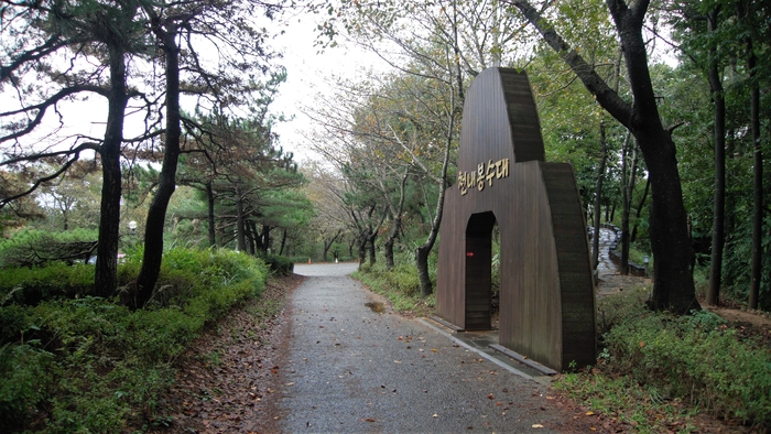 방어진체육공원 주차장 옆에 봉수대 입구가 있다. 이곳에서 다시 잘 정비된 길을 따라가면 화정천내봉수대가 나타난다.