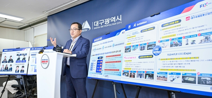 홍성주 경제부시장이 16일 대구시청 기자실에서 FIX 2025에서 주목할 만한 기술을 소개하고 있다. <대구시 제공>