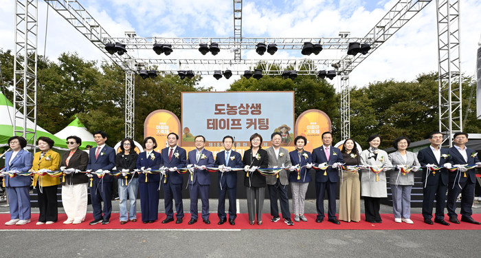 시민이 함께 만든 도농 상생 `아줌마 대축제` 성황