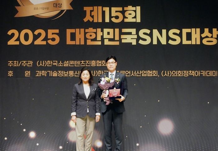 성태문 iM금융지주 그룹가치경영총괄 부사장(오른쪽)이 지난 16일 제15회 2025 대한민국 SNS대상 시상식에서 지주사 부문 대상 수상 후 기념 촬영을 하고 있다. <iM금융그룹 제공>