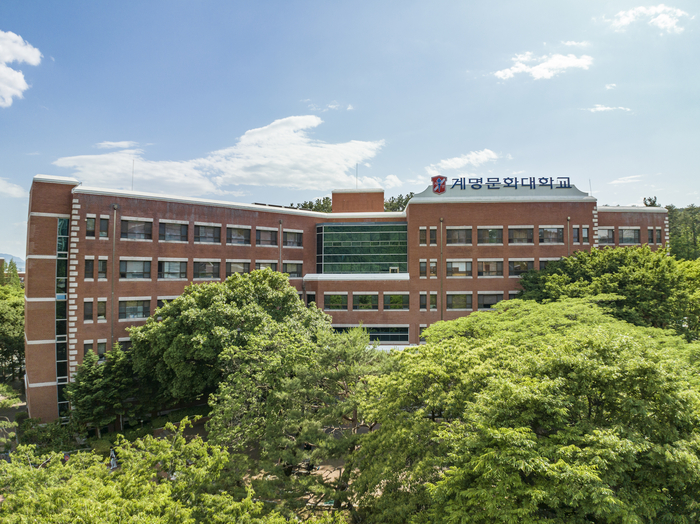 계명문화대 전경