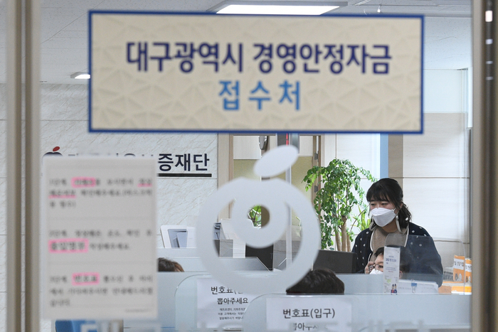 지역 금융기관들은 지역 중소기업과 소상공인에게 자금을 공급하며 지역 경제의 선순환에 중요한 역할을 담당하고 있다. 대구 중구 대구신용보증재단 중앙지점에서 한 소상공인이 경영안정자금 신청 상담을 하고 있는 모습. <영남일보 DB>