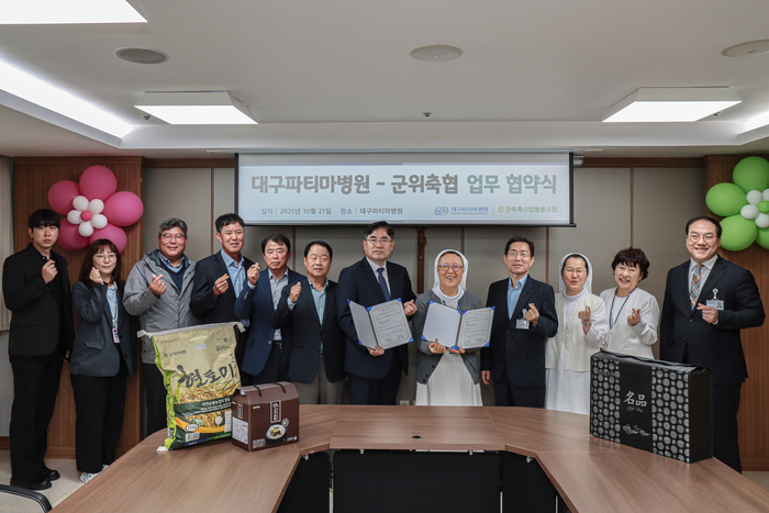 대구파티마병원 김선미 골룸바 병원장(오른쪽 다섯 번째)과 군위축산업협동조합 박배은 조합장(왼쪽 일곱 번째)이 21일 병원 임원회의실에서 지역사회 의료복지 향상과 공동발전을 위한 업무협약을 체결한 뒤 관계자들과 함께 기념촬영을 하고 있다.<파티마병원 제공>