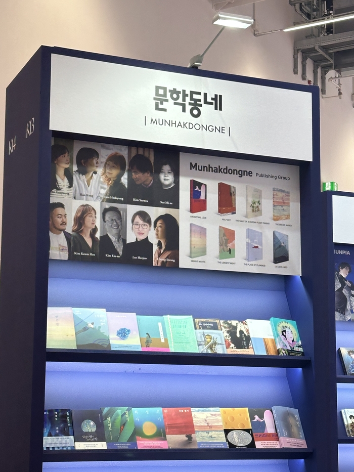 프랑크푸르트 국제도서전 한국관 내 진열된 문학동네의 소설책들. 한강 작가를 비롯해 김연수, 은희경 등 국내 주요 작가들의 소설책 위주로 전시돼 있었다.