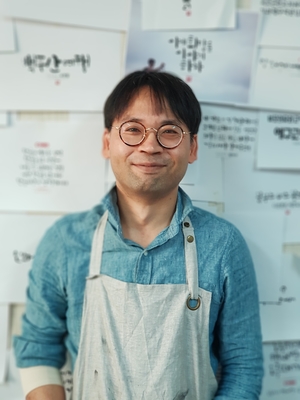 황석현 다온폰트 대표. <다온폰트 제공>