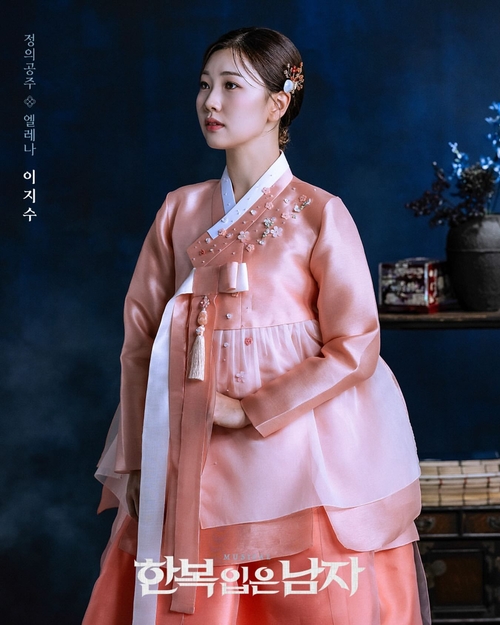 오는 12월 초연하는 대형 창작뮤지컬 한복 입은 남자에서 정의공주·엘레나 역을 맡은 배우 이지수. <EMK뮤지컬컴퍼니 제공>