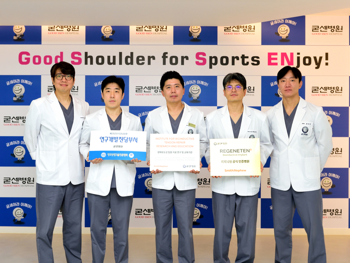 굳센병원 어깨질환 의료진이 생체유도성 콜라겐 임플란트 리제네텐의 임상 및 연구 성과를 공유하며 기념촬영을 하고 있다.<굳센병원 제공>