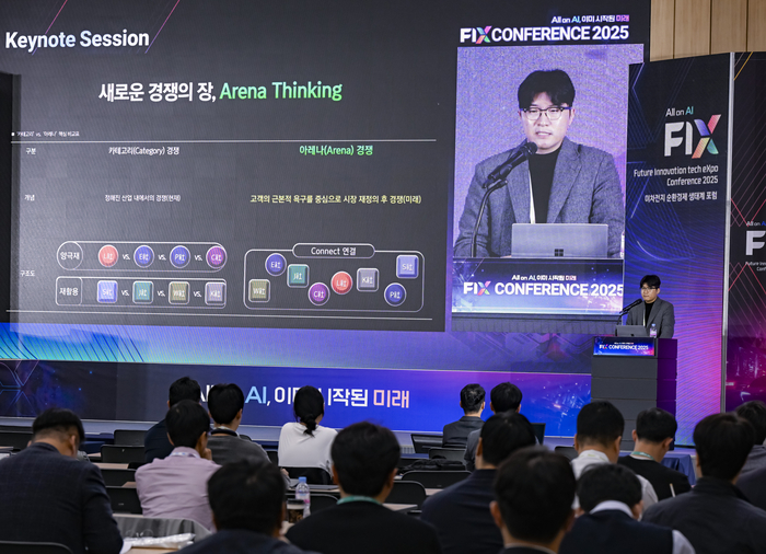 23일 대구 엑스코에서 열린 2차전지 순환경제 생태계 포럼에서 <주>엘앤에프 최영렬 파트장이 새로운 경쟁의 장, 아레나 씽킹(Arena Thinking)을 주제로 기조연설을 하고 있다. 이현덕기자 lhd@yeongnam.com