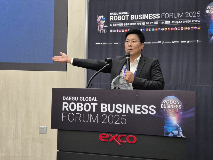 보스턴다이내믹스의 제이슨 윤 매니저가 23일 대구 엑스코에서 열린 글로벌 로봇 비즈니스포럼 2025에서 연사로 나서 자사 로봇 스팟(SPOT)에 대해 소개하고 있다. 이승엽 기자.