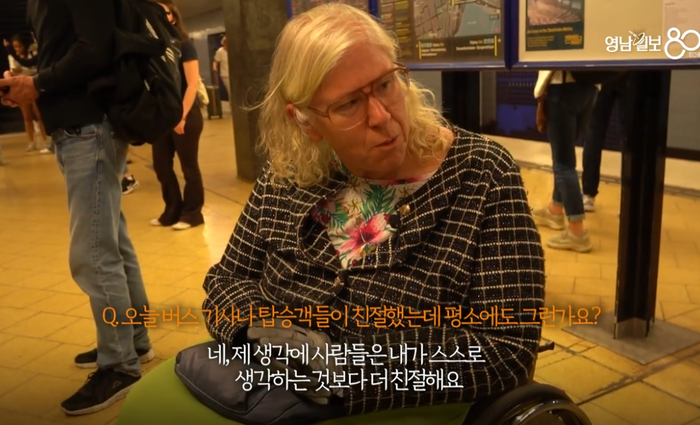 스톡홀름에서 대중교통을 타고 출근하는 잉겔라씨는 평소에도 버스기사와 탑승객들이 친절하냐는 질문에