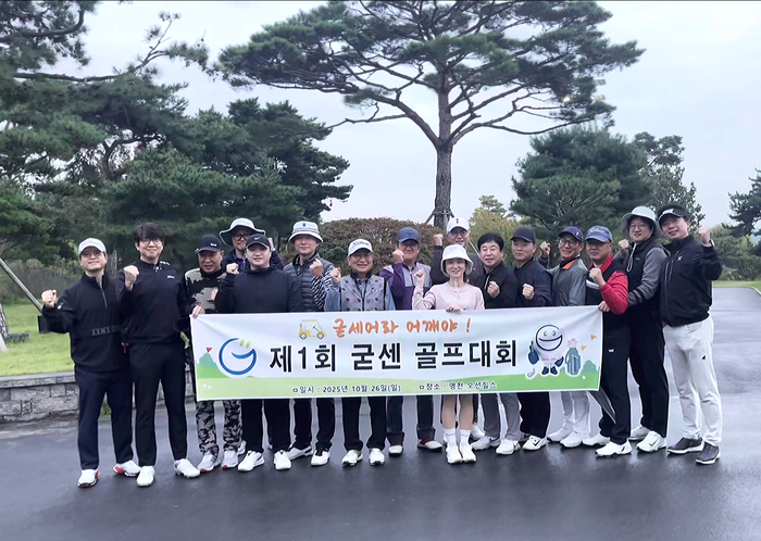 26일 영천 오션힐스CC에서 열린 제1회 굳센 골프대회 참가자들이 함께 기념촬영을 하고 있다.<굳센병원 제공>