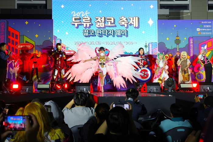 게임 속 캐릭터로 분장한 참여자들이 두류젊코축제 무대에서 공연을 하고 있다. 달서구청 제공